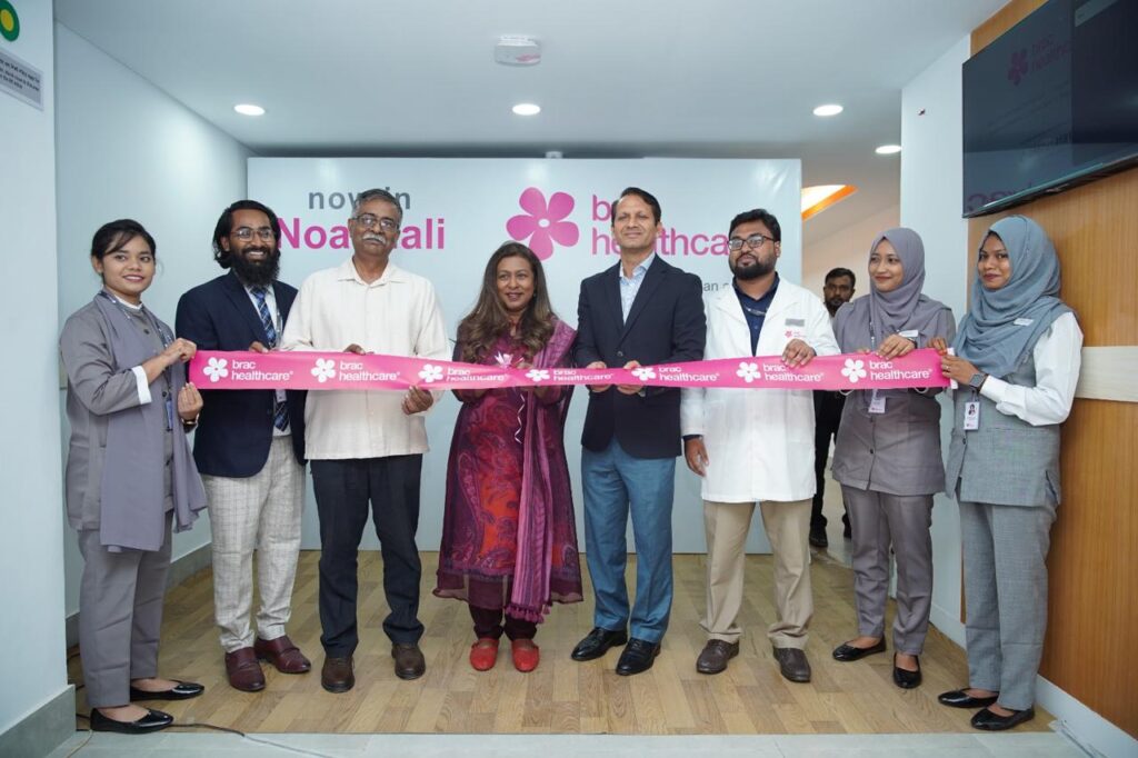 সাশ্রয়ী মূল্যে মানসম্মত স্বাস্থ্যসেবার প্রতিশ্রুতি : নোয়াখালী জেলা শহর মাইজদীতে ব্র্যাক হেলথকেয়ারের যাত্রা শুরু